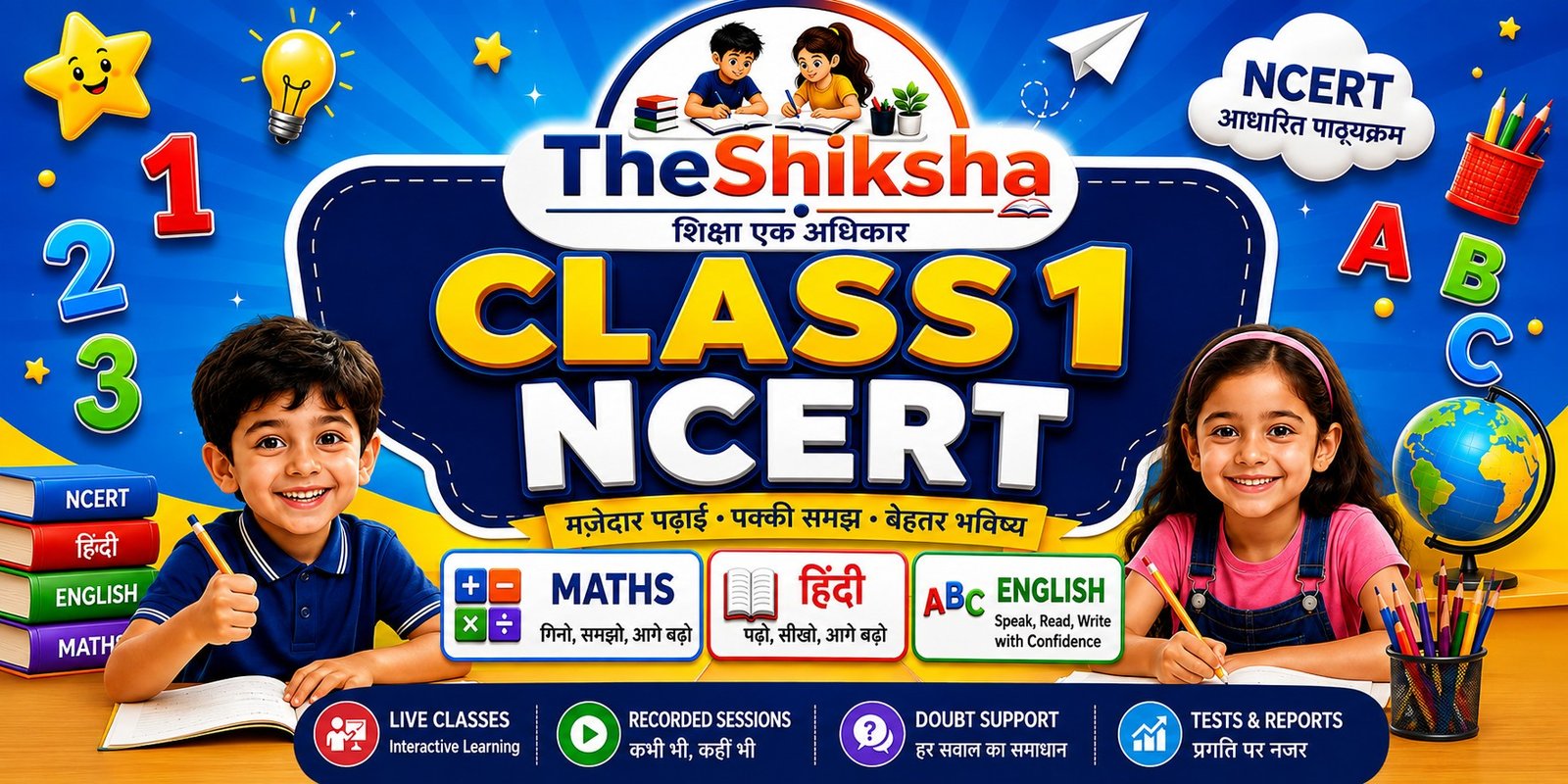 Class -1st