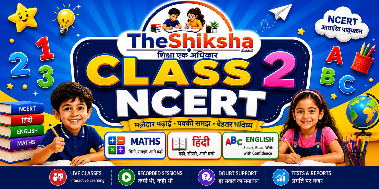 Class – 2nd